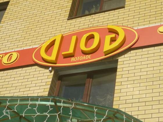 Hotel Gold Dvoriki - Photo2