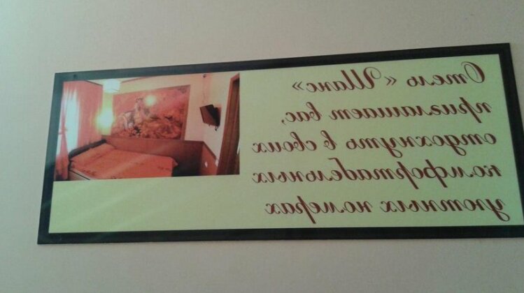 Mini-Hotel Chance - Photo4