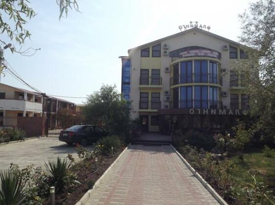 Flamingo Guesthouse - Photo2