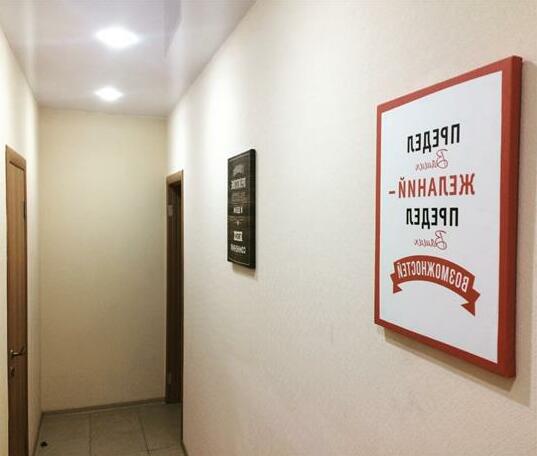 Art-Hostel Irkutsk - Photo2