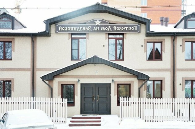 Guest House na Zvezdinskoy