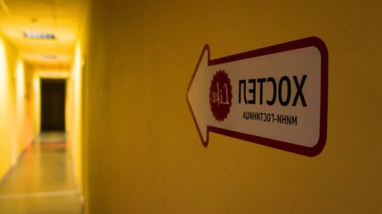Hostel Like - Photo2