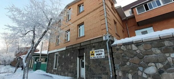 Hostel Mir Irkutsk City Centre Irkutsk