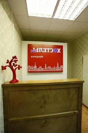 Rus - Irkutsk Hostel - Photo2