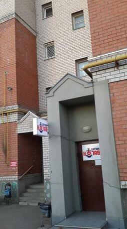 Vagon Hostel