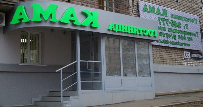 Kama Hotel