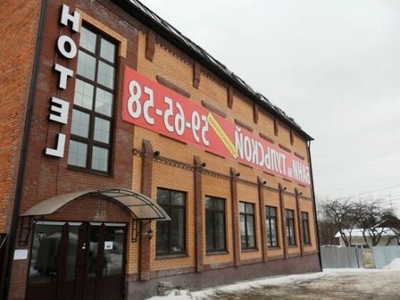 Kaluga Holiday Hotel - Photo5