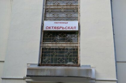 Hostel On Oktyabrskaya 18