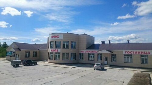 Inn Oazis Khanty-Mansi Autonomous Okrug