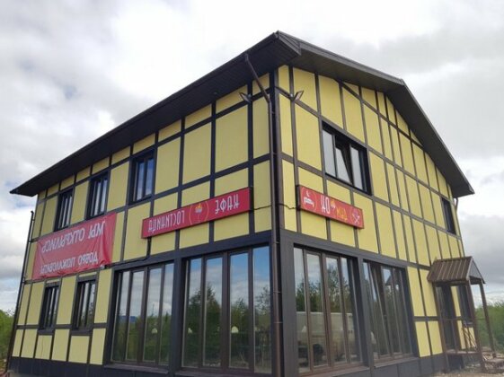 Dyim'ok Mini-Hotel