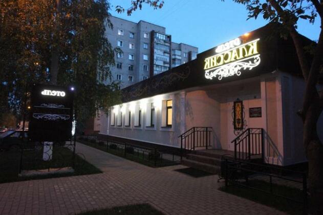 Hotel Classic Kirov - Photo2