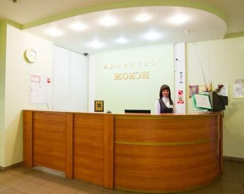 Hotel Iskozh - Photo2