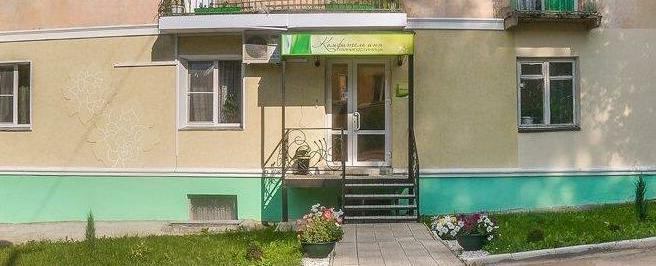 Komfitel Inn