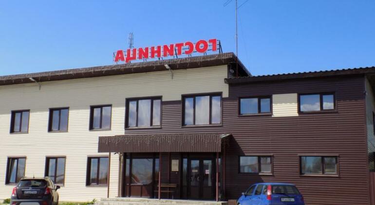 Gostinitsa Yanishpole - Photo3