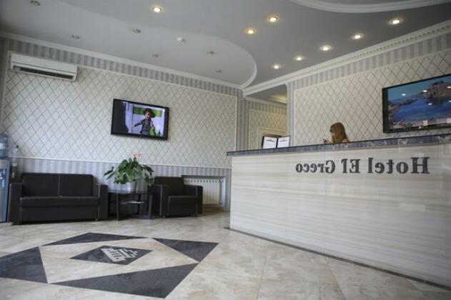 El Greco Hotel Krasnodar - Photo3