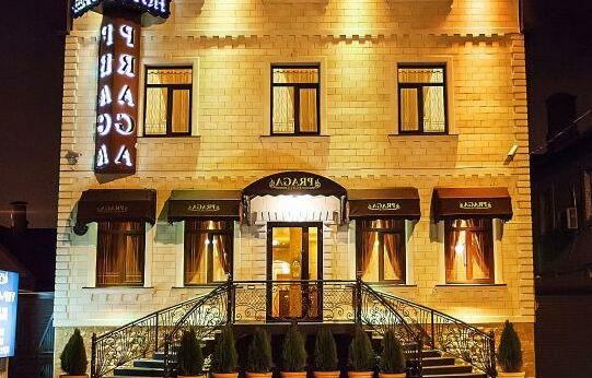 Praga Hotel Krasnodar