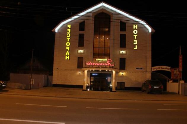 Romantic hotel Krasnodar