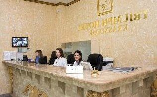 Triumph Hotel Central District Krasnodar - Photo2