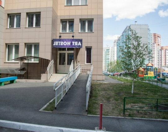 Art Hostel Krasnoyarsk