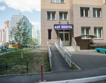 Art Hostel Krasnoyarsk