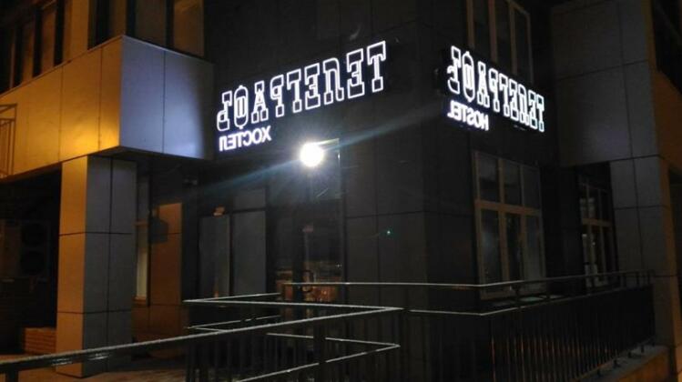 Telegraf Hostel