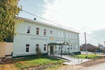 Hotel Ayaz