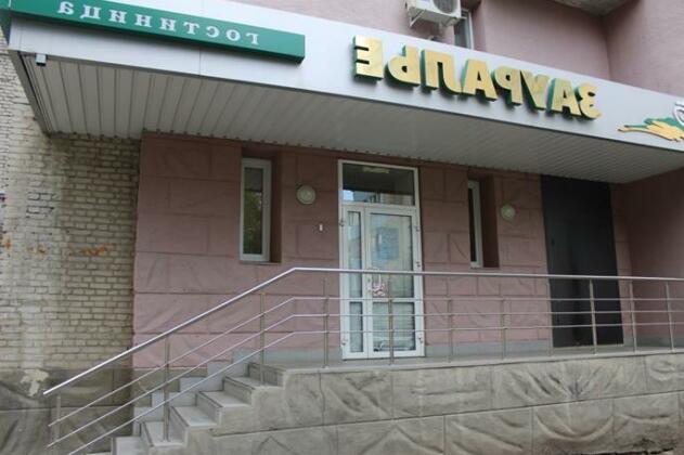 Zaurale Mini-Hotel