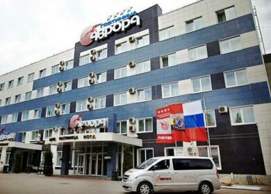 Avrora Business Hotel and Spa