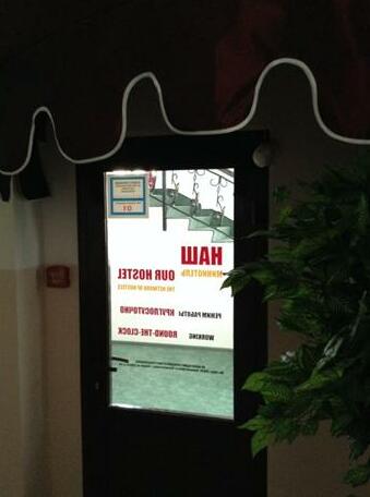 Nash Chaplygin Mini-Hotel - Photo3