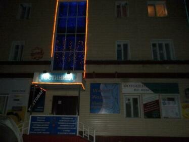Tsentralnaya Hotel Lipetsk Oblast