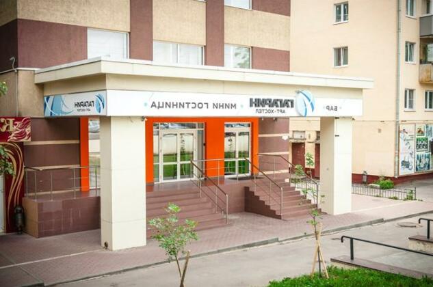 Art Hostel Gagarin - Photo2