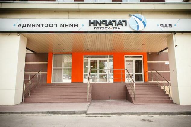 Art Hostel Gagarin - Photo3