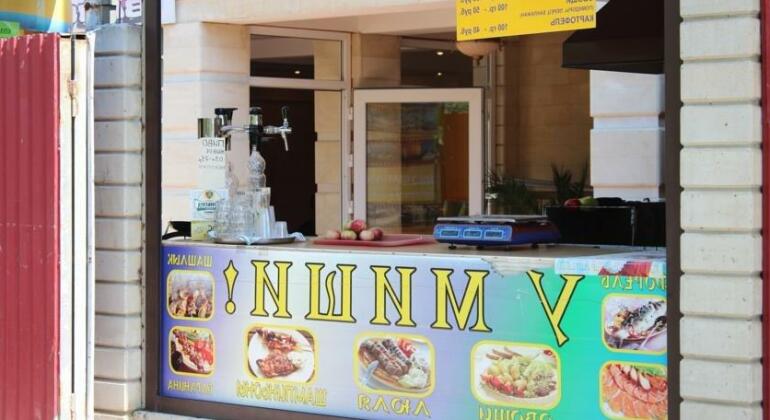 Raysky Ugolok Guest House - Photo5