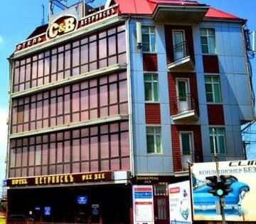 Petrovsk Hotel