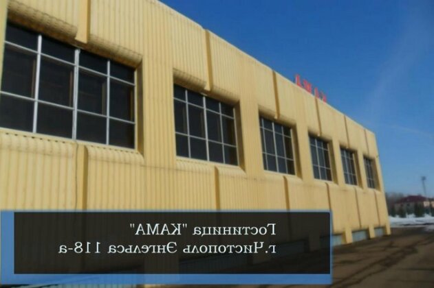 Hotel Kama Mamadysh
