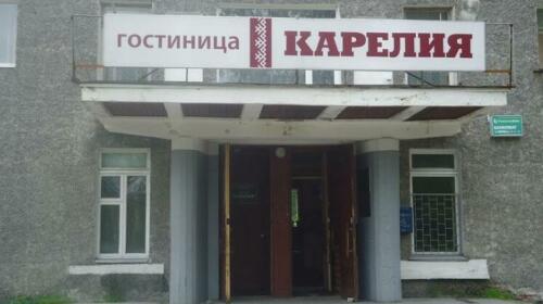 Otel' Kareliya