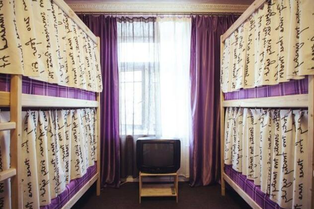 Abazhur Hostel - Photo4