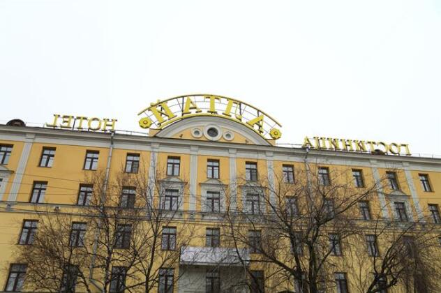 Altay Hotel - Photo2