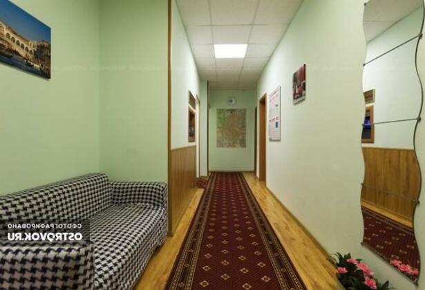 Arka Hotel Moscow - Photo4
