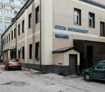 Citycomfort Hotel Novokuznetskaya