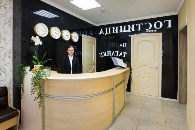 Dynasty Hotel on Taganka - Photo4