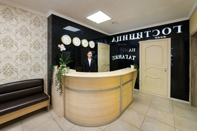 Dynasty Hotel on Taganka - Photo5