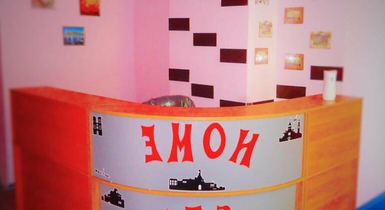 Home Hostel Moscow - Photo2