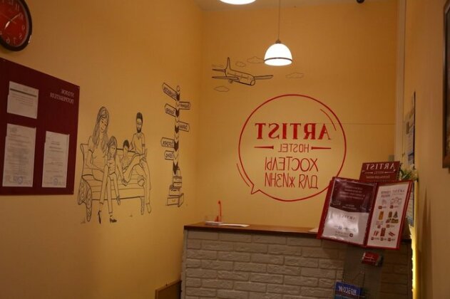 Hostel Artist Loft - Photo5
