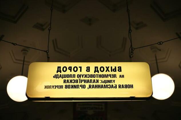 Hostel club - Photo5