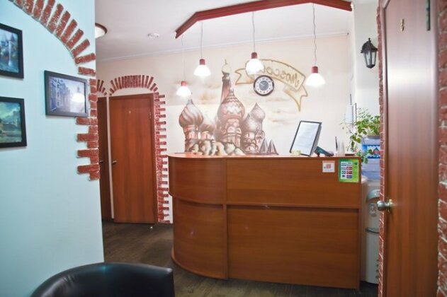 Hotel Post Moscow - Photo3