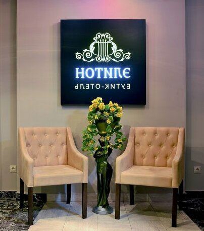 Inn Eliton - Photo4