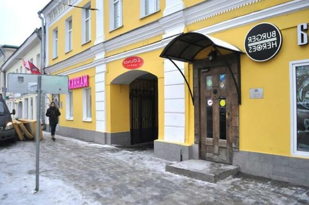 Lounge Hostel Moscow - Photo3