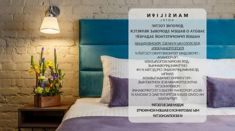 Mansilion Hotel - Photo2