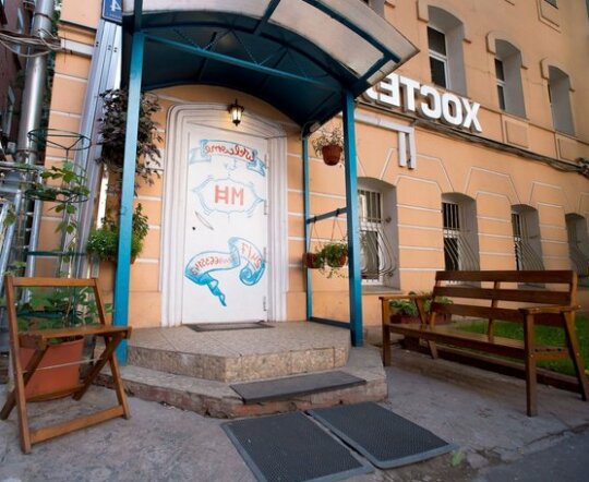 Mhostel Moscow